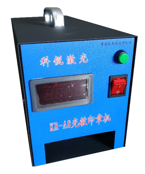 KR-A8型蓝底.jpg