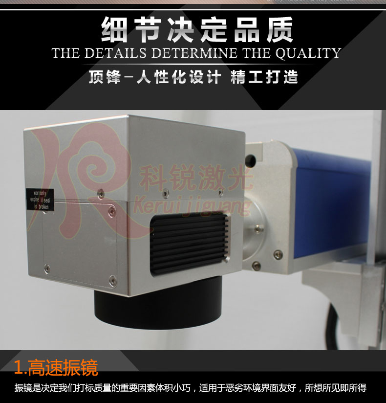 高速振镜.jpg